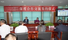 包头苏蒙学校爆料事件视频,真相与反思