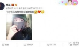 吃瓜七夕在线视频观看免费,线上狂欢不打烊！