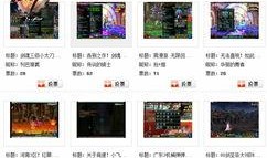 大爆料解说视频下载安装,下载安装全攻略